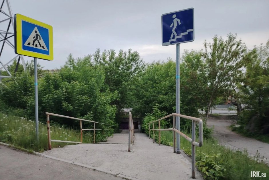 Путь к переходу. Фото предоставлено очевидцем