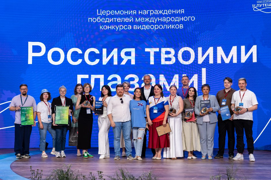 Лауреаты конкурса «Россия твоими глазами!». Фото предоставлено организаторами фестиваля Olkhon Ice Fest