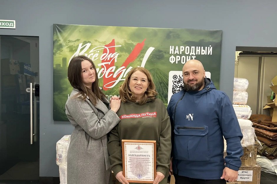 Семья Подольских активно помогает бойцам спецоперации