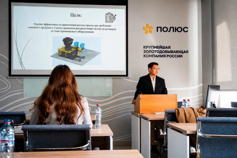 Фото компании «Полюс»