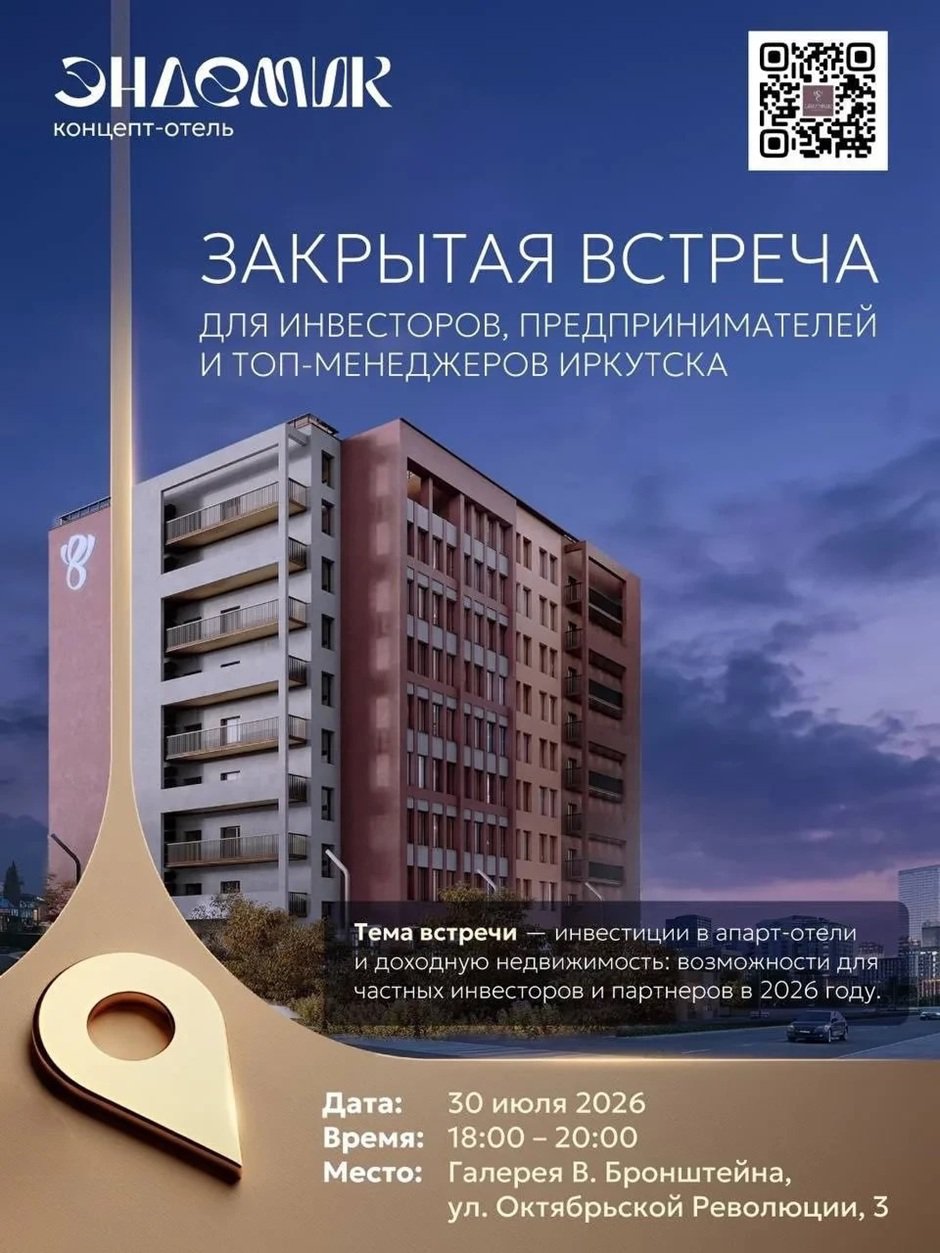 Изображение ООО «Синергия Девелопмент Групп»