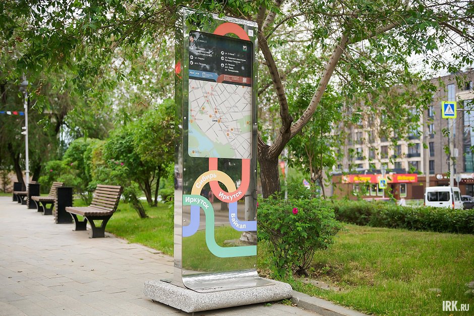 То же место в 2026-м