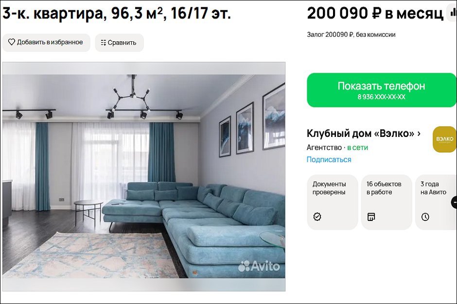 Ремонт в квартире минималистичный и без излишеств