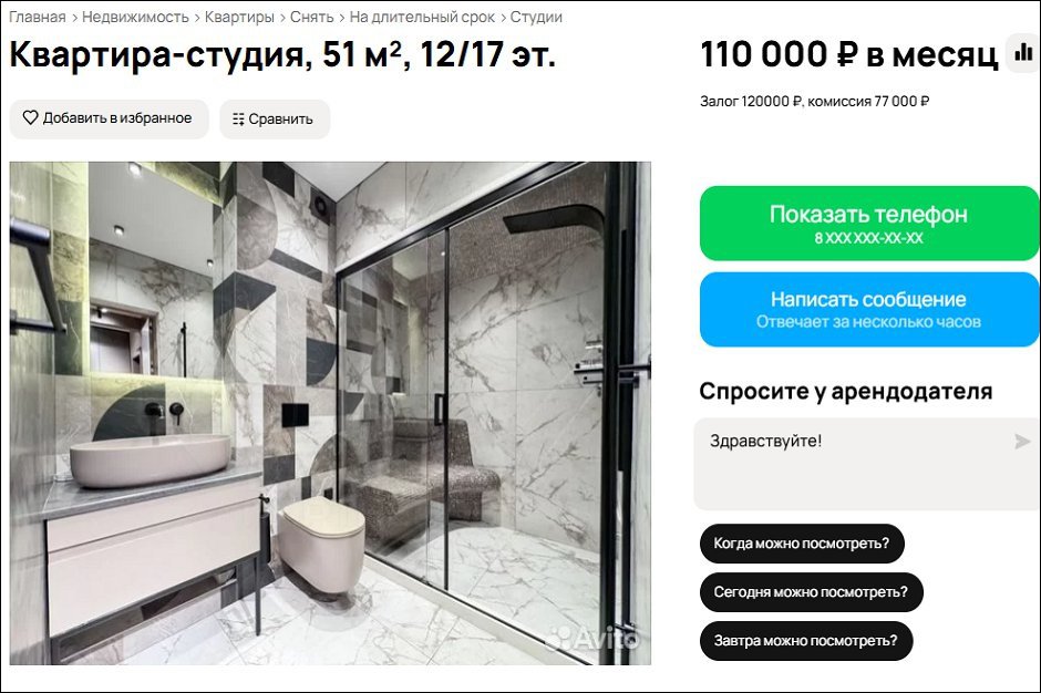 В квартире оборудован хаммам в душевой кабине