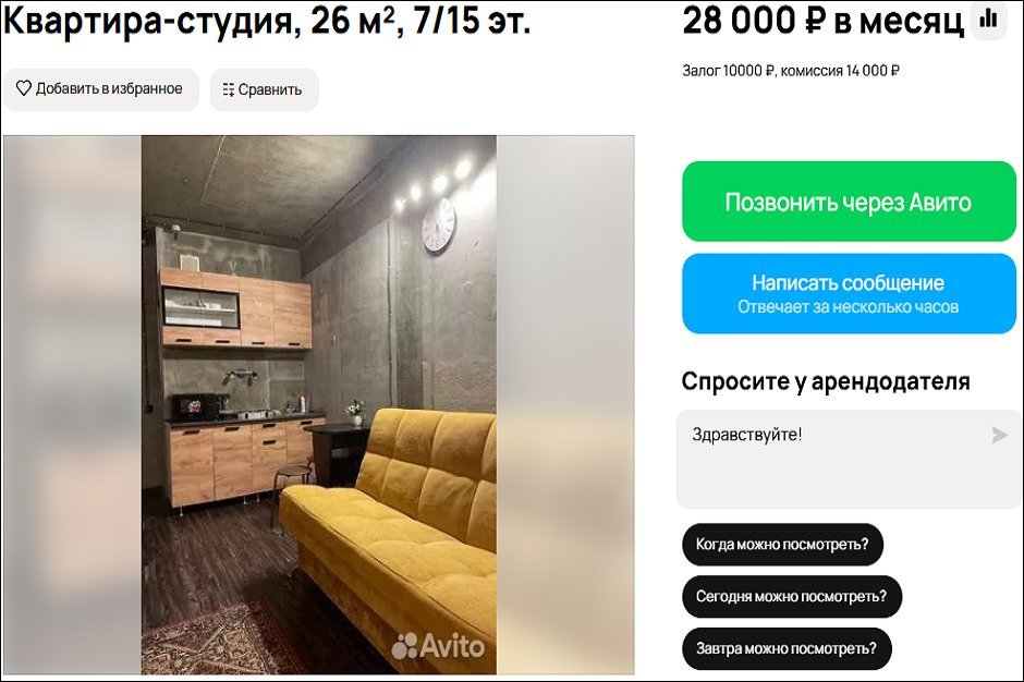 Судя по фотографиям, ремонт все-таки недоделан