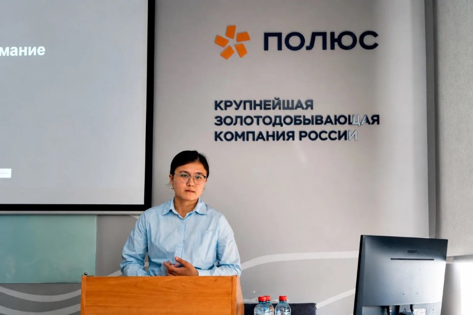 Фото компании «Полюс»