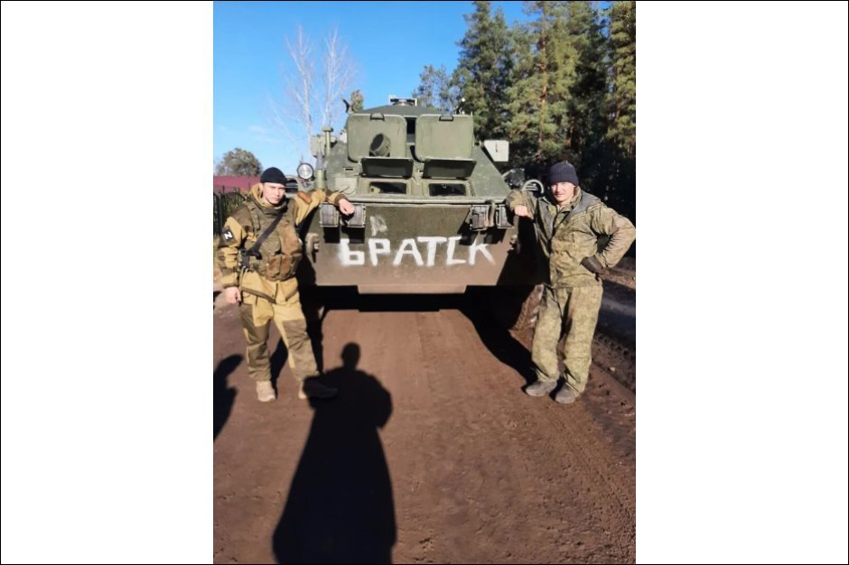 У Алексея был позывной «Братск»