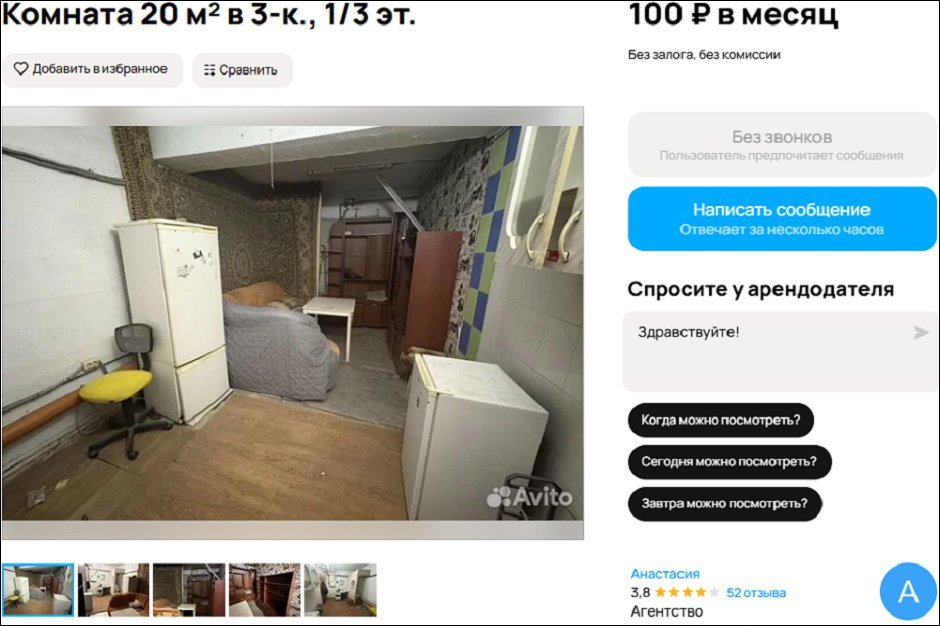 В комнате есть необходимые мебель и техника