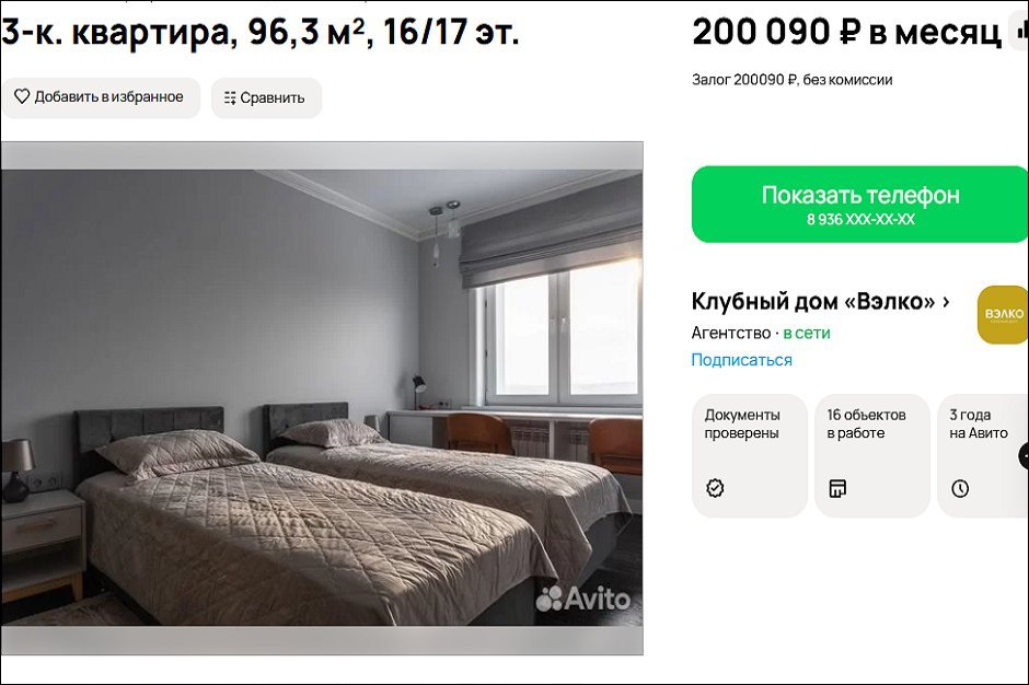 Там три комнаты и два санузла