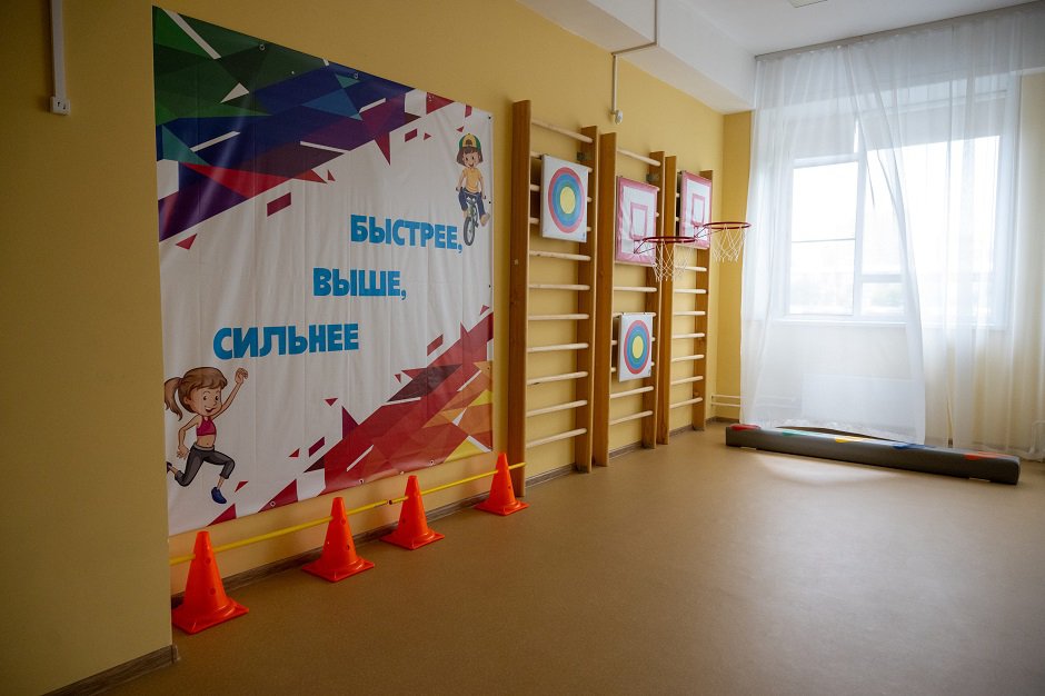 Детский сад № 20 «Росинка»