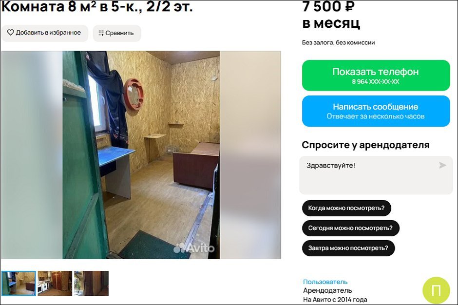 В комнате есть кровать, зеркало и стол