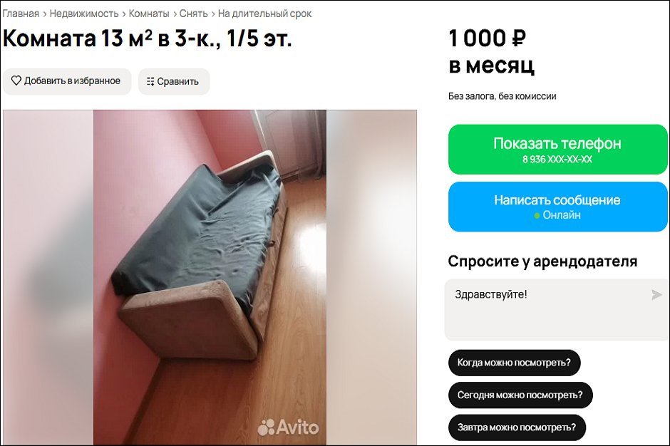 За присмотр за пожилой соседкой квартиранту готовы доплачивать За присмотр за пожилой соседкой квартиранту готовы доплачивать