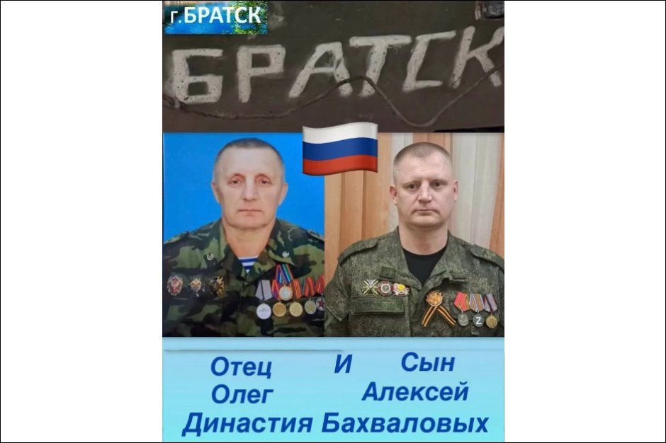 Алексей, как и его отец, дважды вставал на защиту Родины Алексей, как и его отец, дважды вставал на защиту Родины