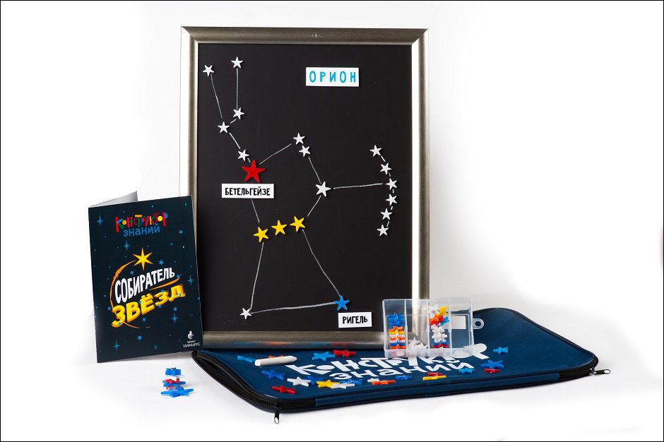 Игра «Конструктор знаний»