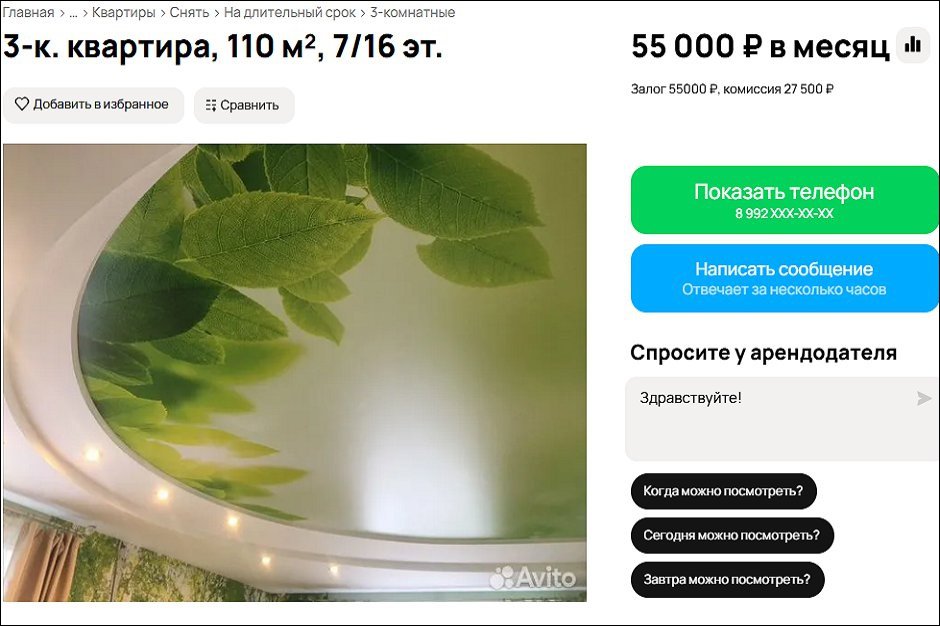 Потолок тоже вписали в дизайнерскую концепцию спальни