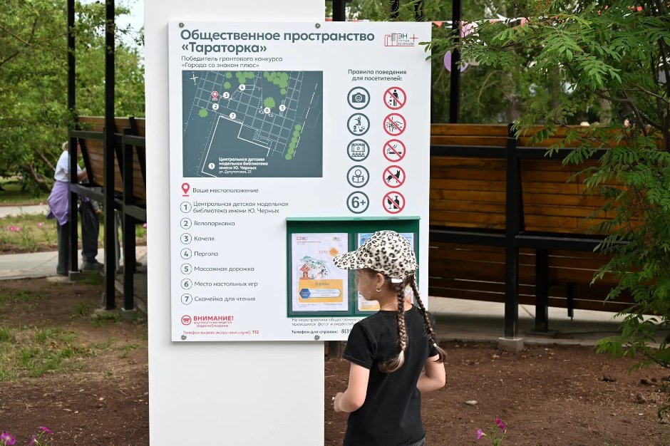 Фото Сергея Анисимова