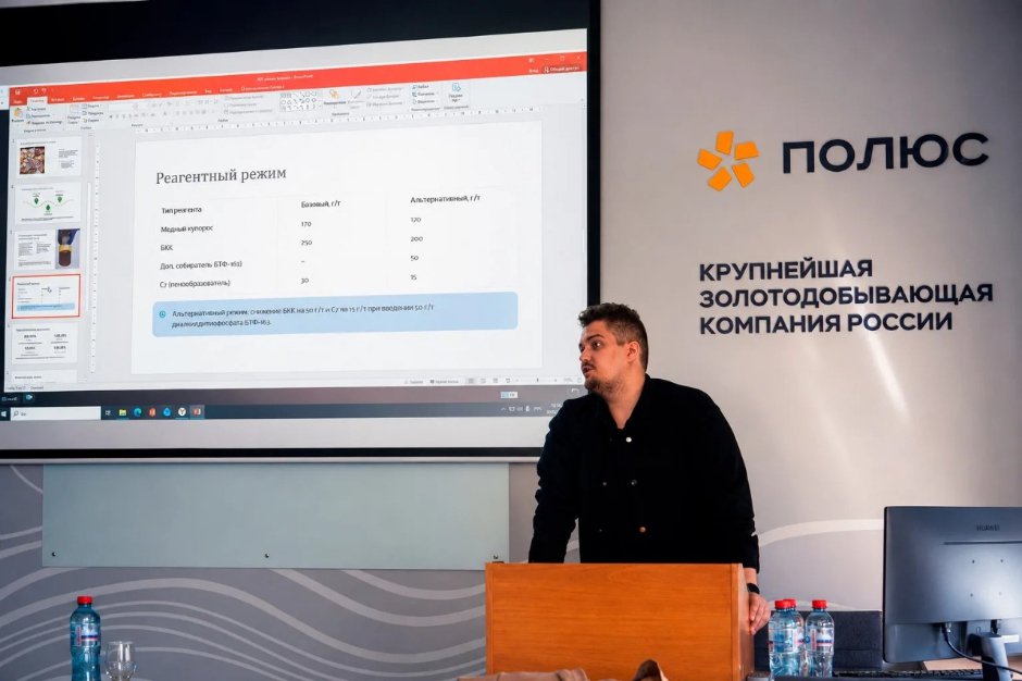 Фото компании «Полюс»