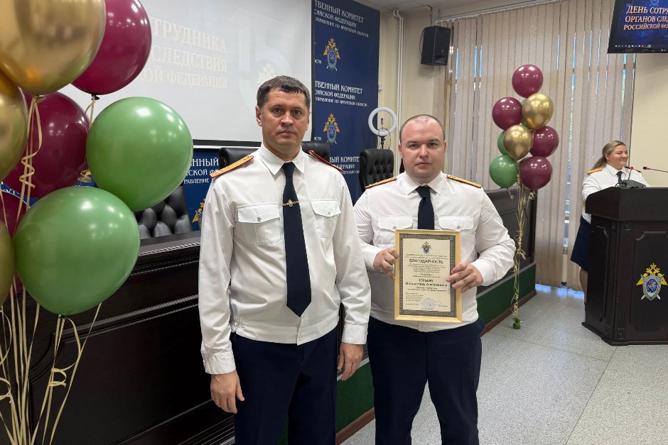 Фото пресс-службы СУ СКР по Иркутской области