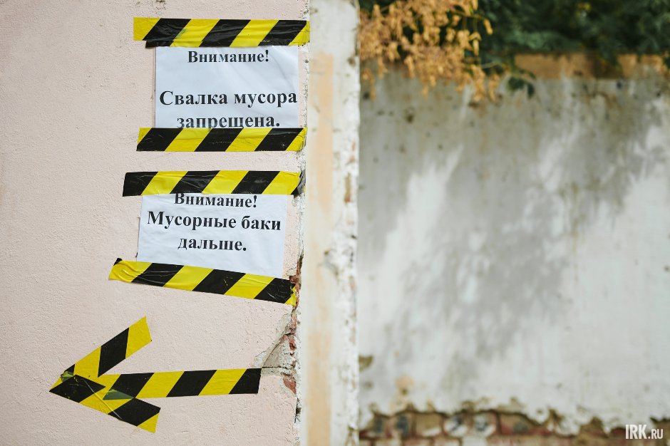На протяжении долгого времени контейнеры стояли практически вплотную к школьному ограждению