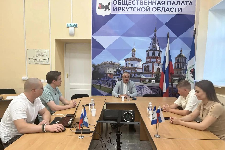 Фото Общественной палаты региона
