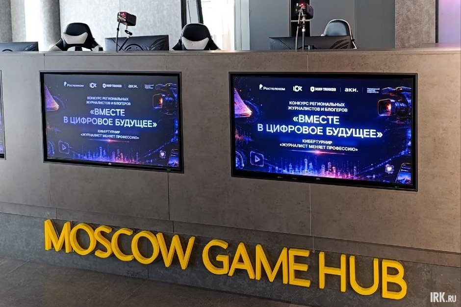 Московский кластер видеоигр и анимации