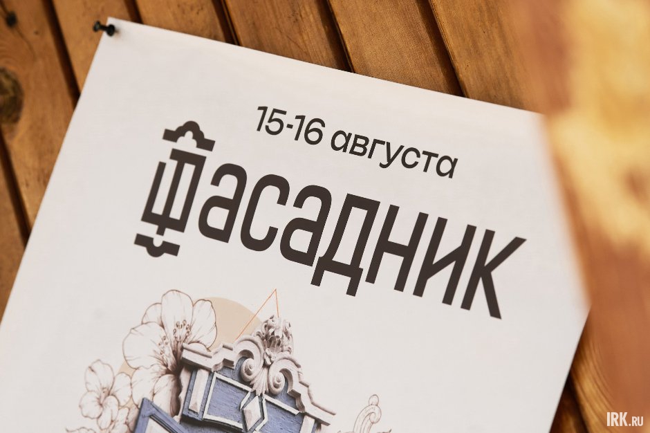 В разное время здесь проживали известные государственные деятели, ученые, писатели и архитектор
