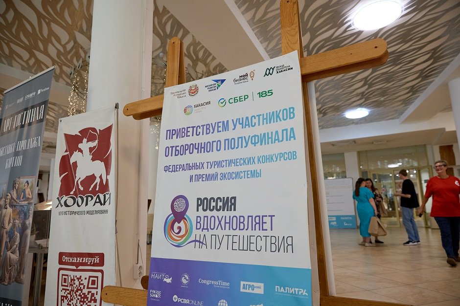 Фото из группы Всероссийский конкурс «Туристический сувенир» в соцсети «ВКонтакте»
