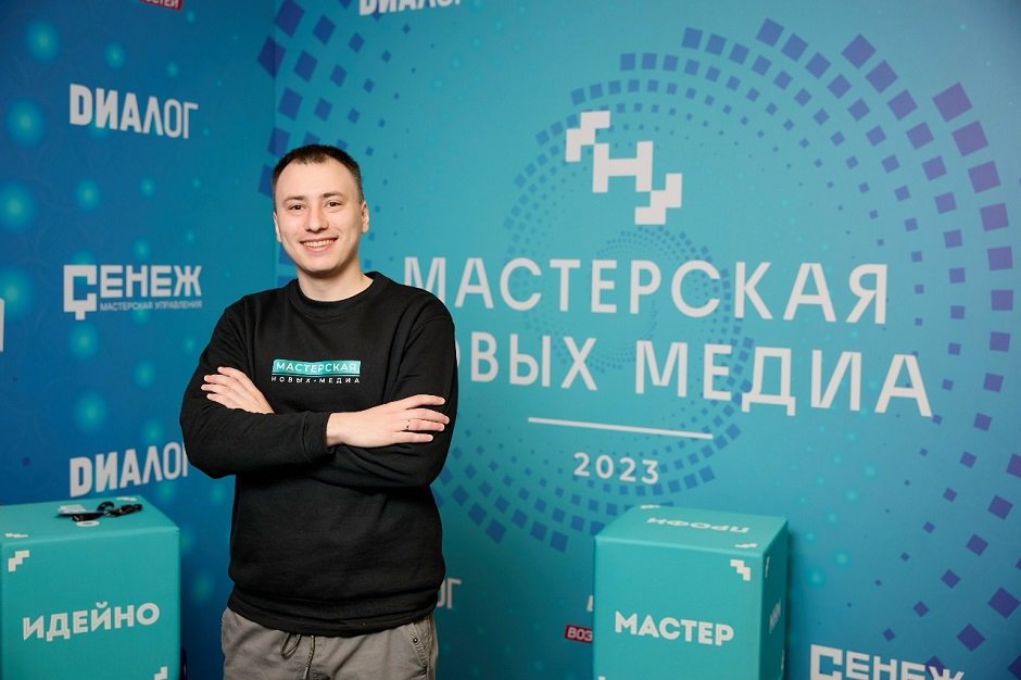 Директор по развитию «СТП-СмартДата» Александр Степанов Директор по развитию «СТП-СмартДата» Александр Степанов