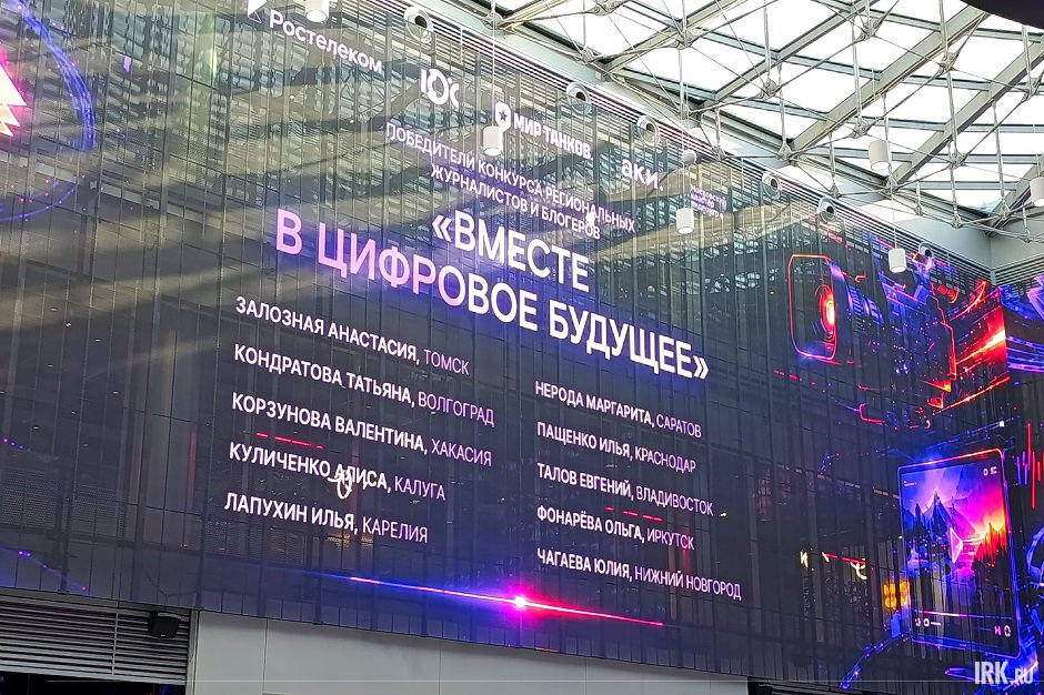 Список победителей Список победителей