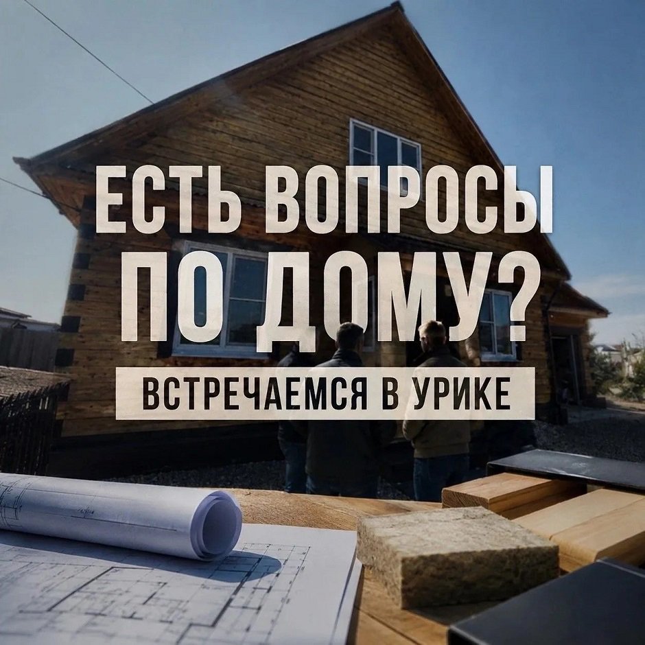 Изображение предоставлено организаторами проекта «Глобальное утепление»