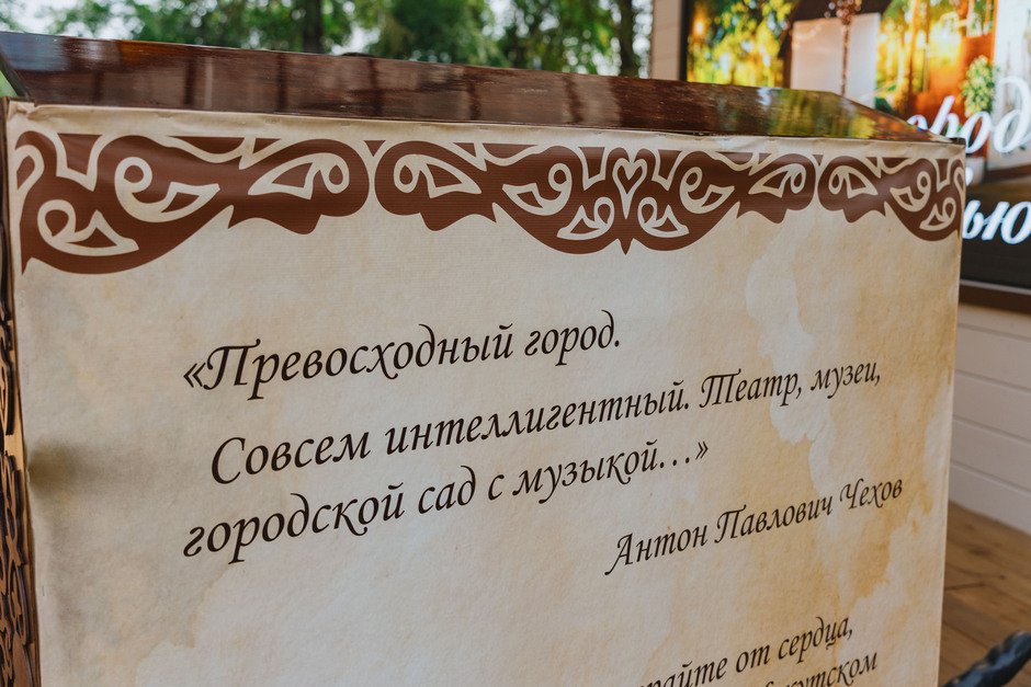 Авторы концепции надеются, что амфитеатр станет центром притяжения для всех креативных людей Иркутска