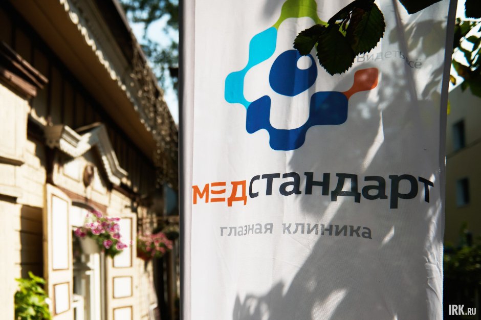 Группа компаний «МедСтандарт» впервые приняла участие в акции «Фасадник»
