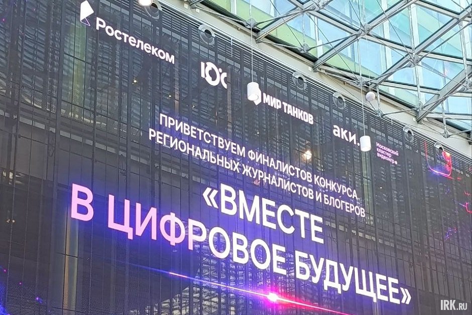 Московский кластер видеоигр и анимации