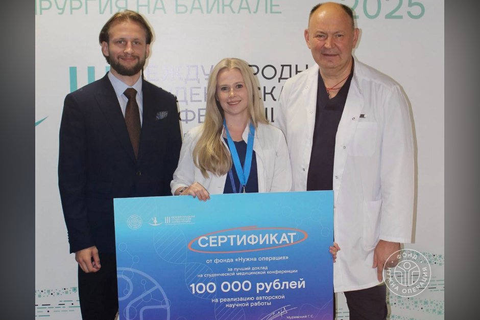 Юрий Козлов и Глеб Муравский вручают грант на развитие экспериментальной научной работы студенту-победителю студенческого конгресса Юрий Козлов и Глеб Муравский вручают грант на развитие экспериментальной научной работы студенту-победителю студенческого конгресса