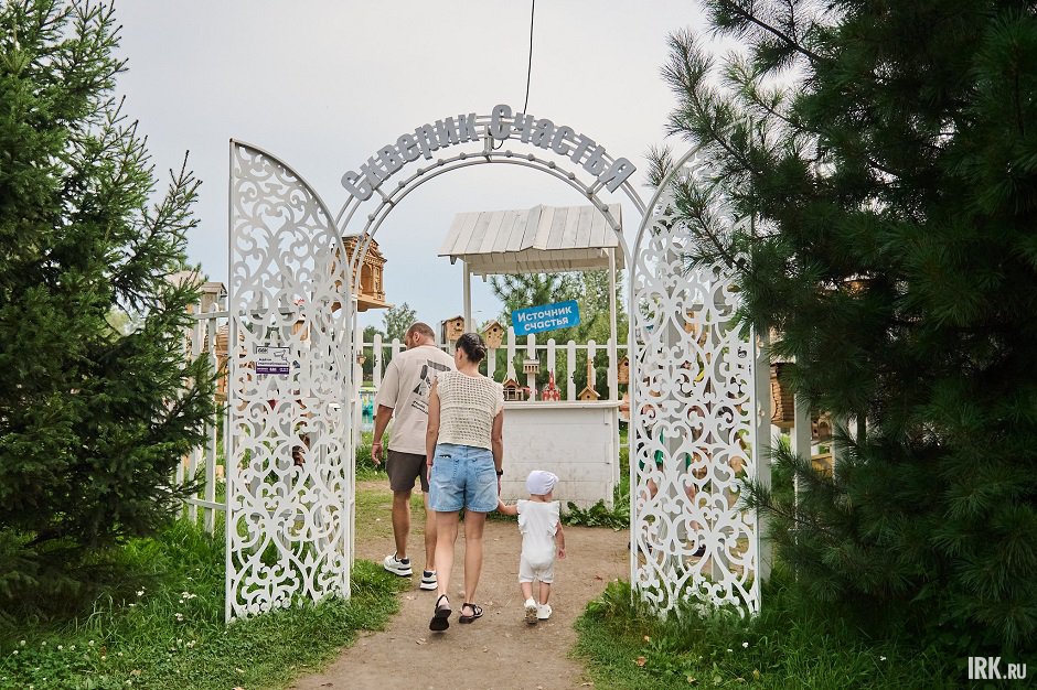 Совсем недавно на Юности появился Скверик Счастья
