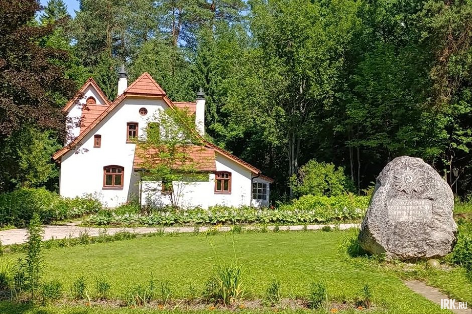 Мастерская художника Василия Поленова