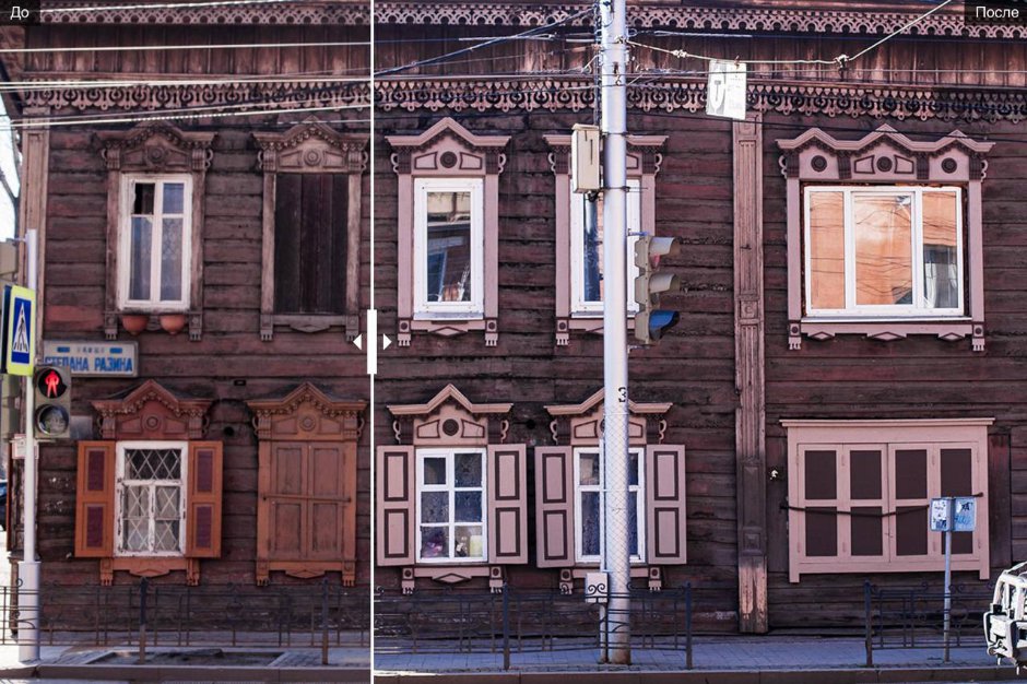 Дом. Фото предоставлено организаторами акции «Фасадник»