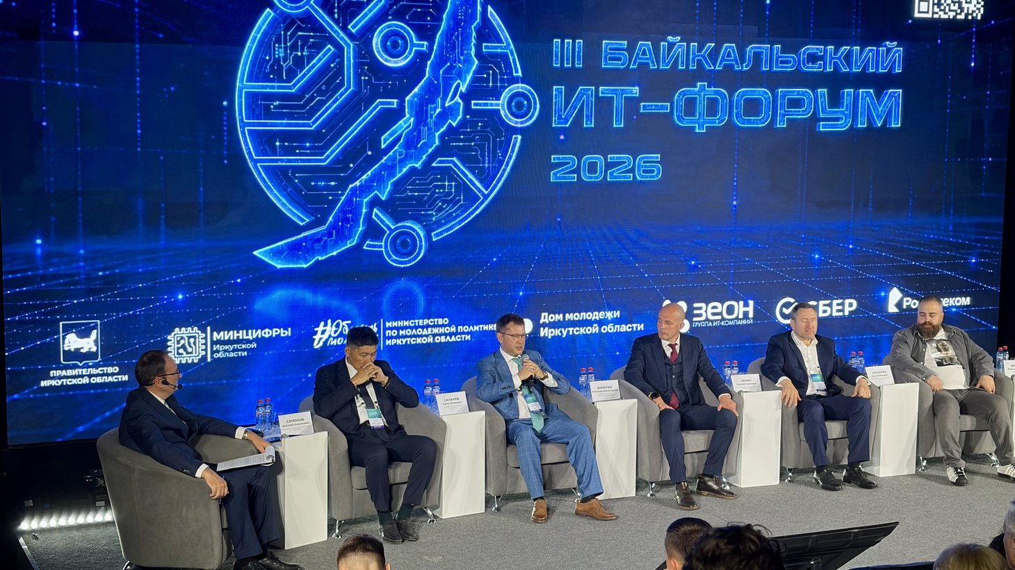 Одну из ключевых площадок второго дня посвятили практическому внедрению нейросетей