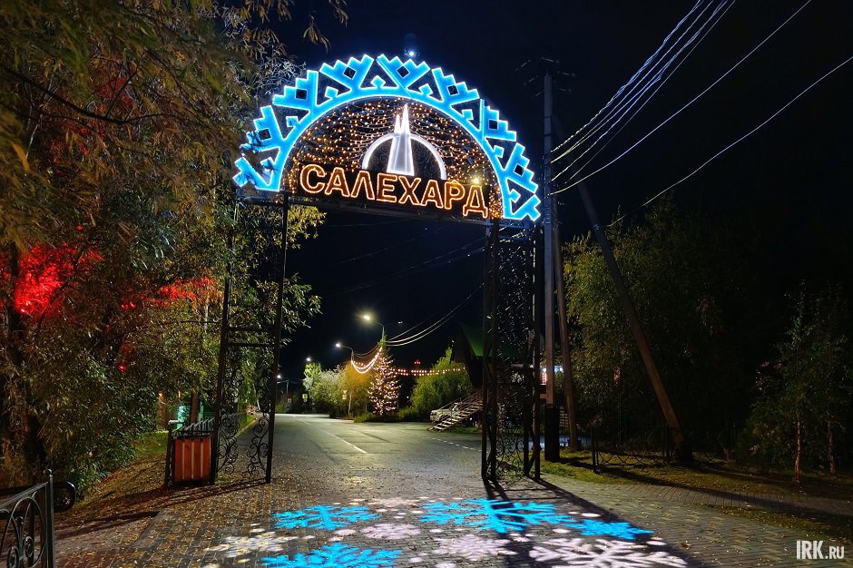 Вход в парк