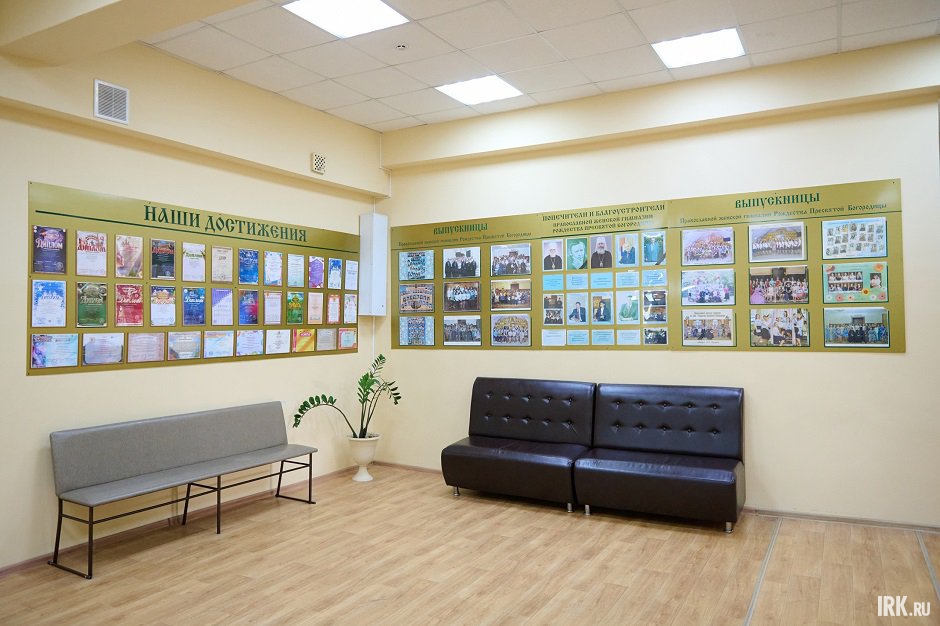Информационные стенды