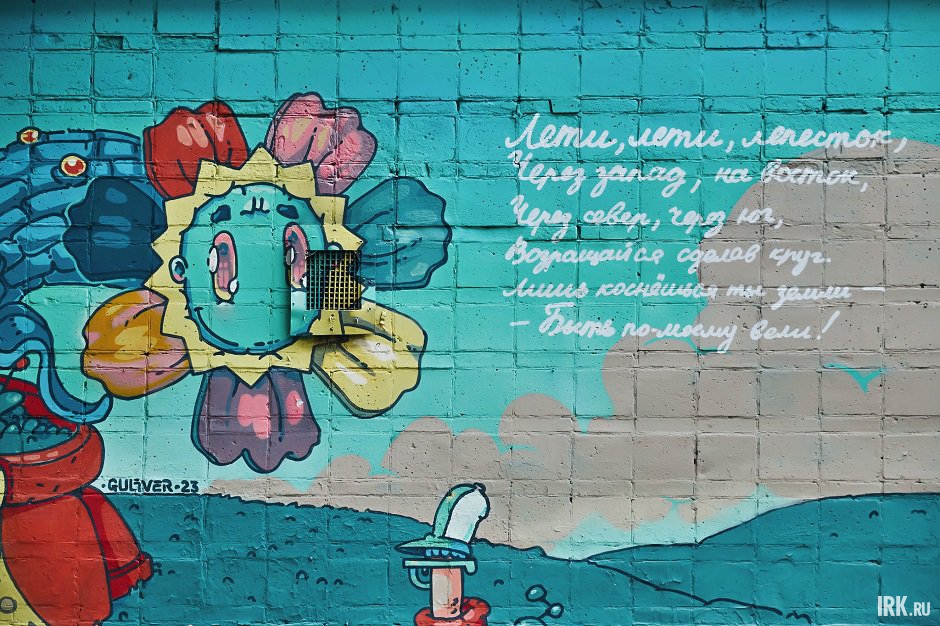Стихотворение из сказки «Цветик семицветик»