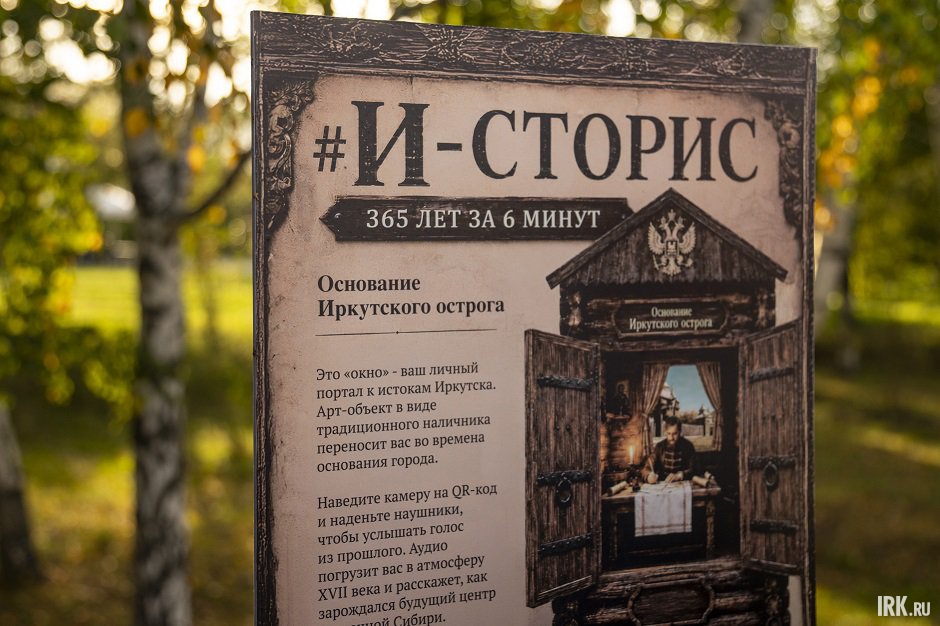 У каждого окна — табличка с информацией