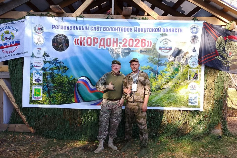 Он прошел в селе Зулумай Зиминского района