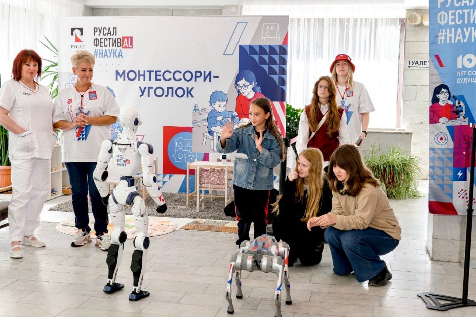 Фото предоставлено пресс-службой РУСАЛ