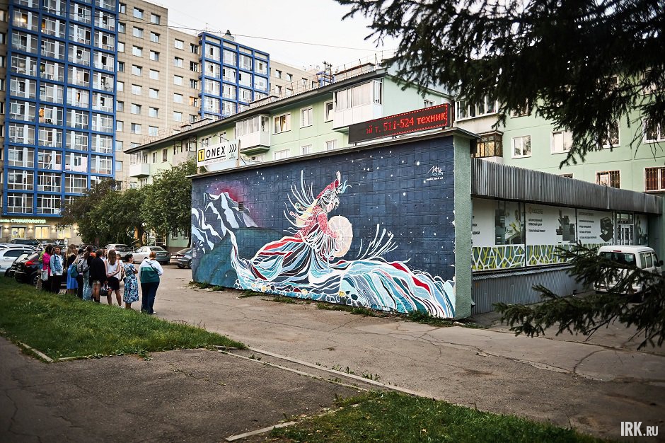 Мурал «Душа Сибири»