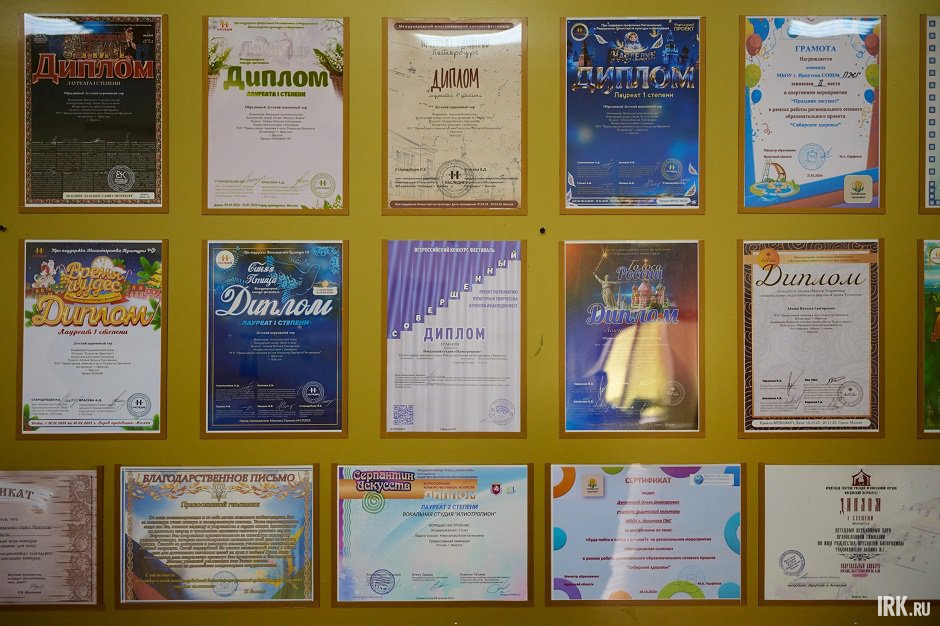 Дипломы и грамоты