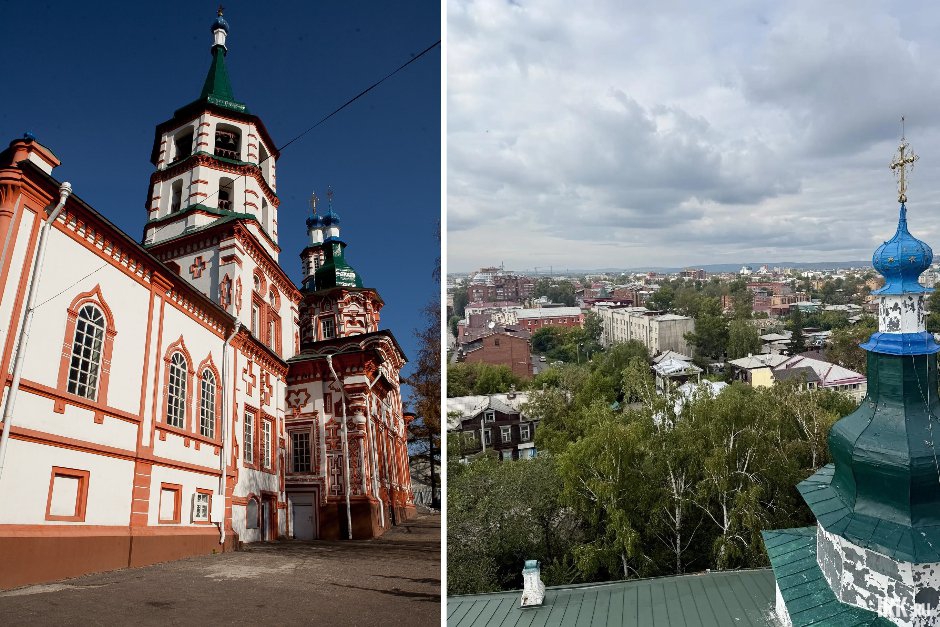 Фото IRK.ru