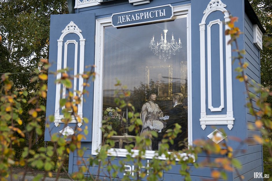 Для девушек декабристы становятся героями романтических историй