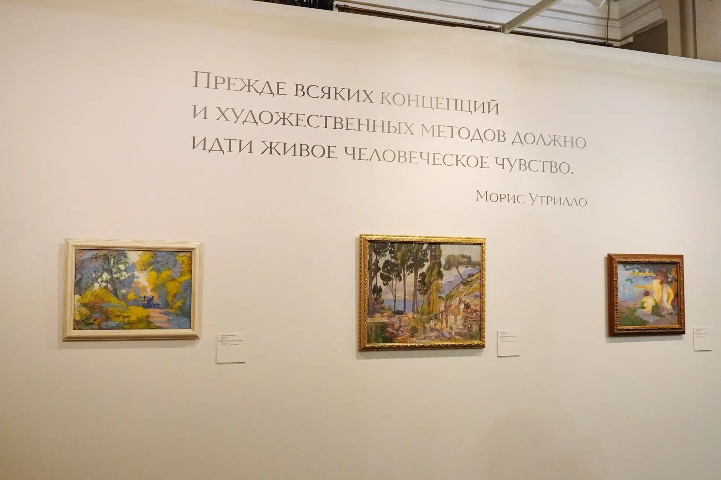 Фото Ларисы Федоровой