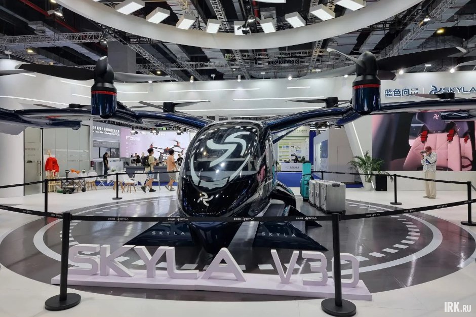 Skyla V30